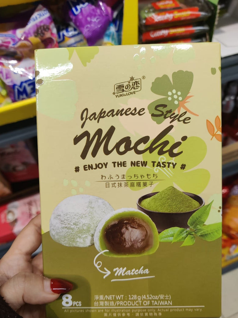 Japanese Style Mochi Matcha Flavour