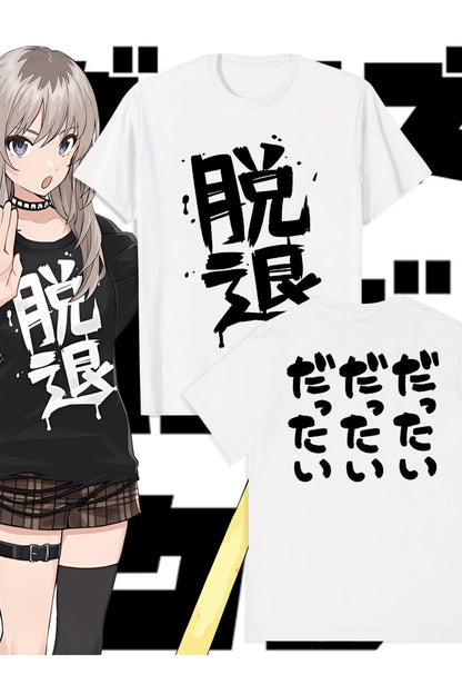 Anime Girls Band Cry Baskılı Unisex Oversize T-Shirt